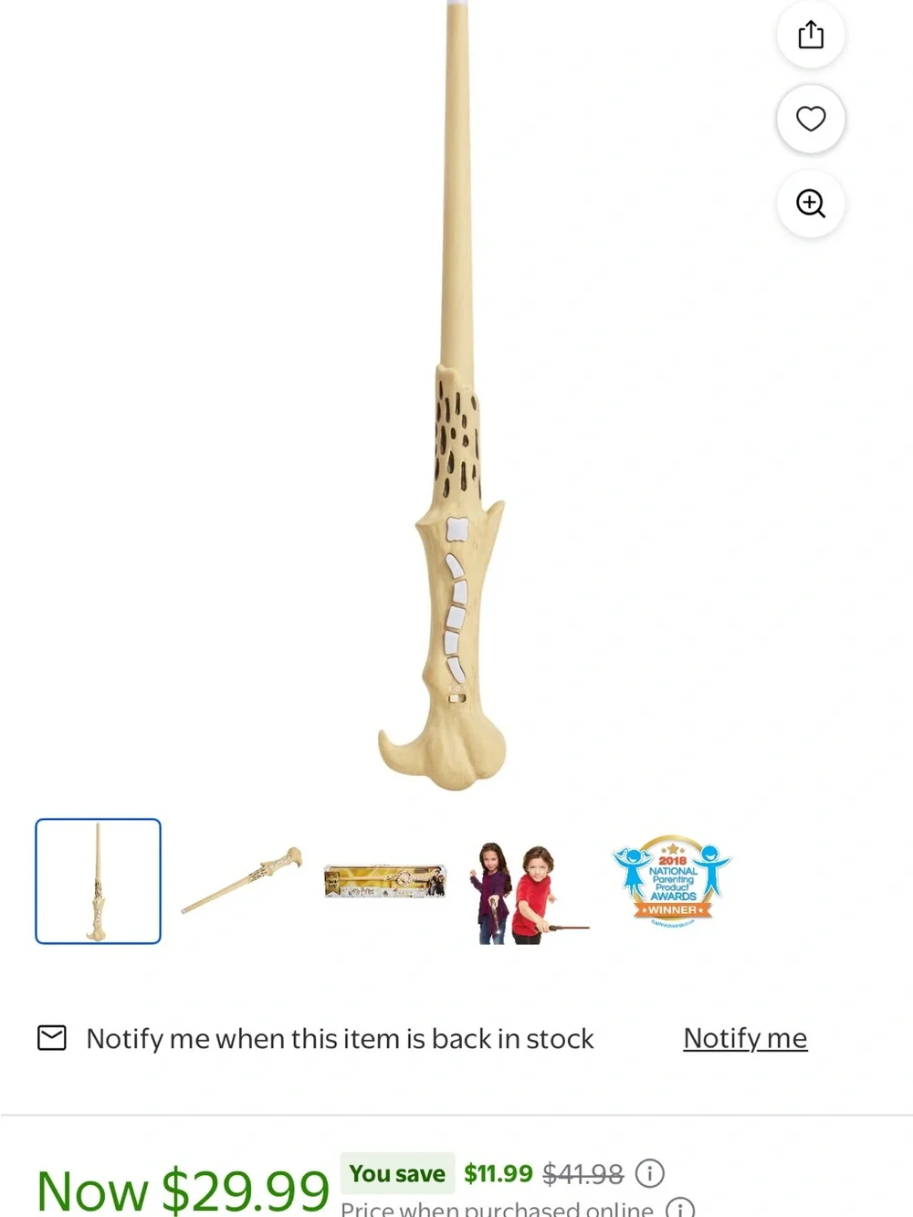 Harry Potter Toy Wand Duo - Brown & Tan